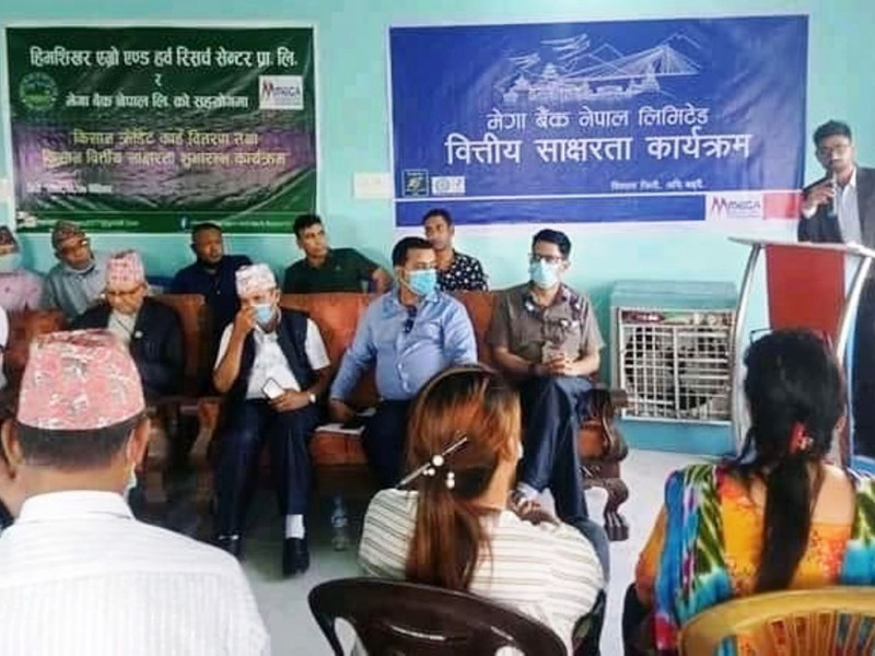 झापाका किसानलाई मेगा किसान कार्ड, कृषिक्षेत्रको प्रवर्द्धन गर्न वित्तीय साक्षरता कार्यक्रम